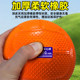 National standard medicine ball for physical examination of primary and secondary school students
