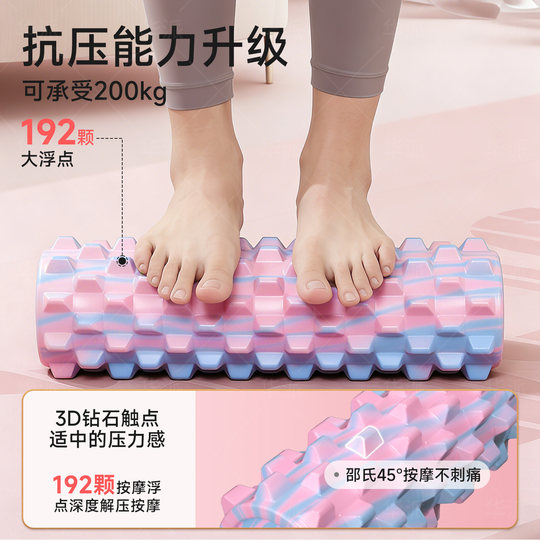 Langya solid foam roller