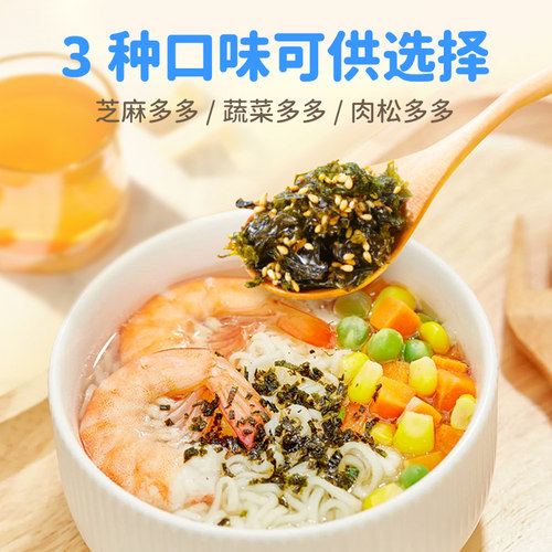 zek旗舰店每日拌饭海苔碎紫菜儿童宝宝饭团寿司即食零食70g*3袋 - 图3