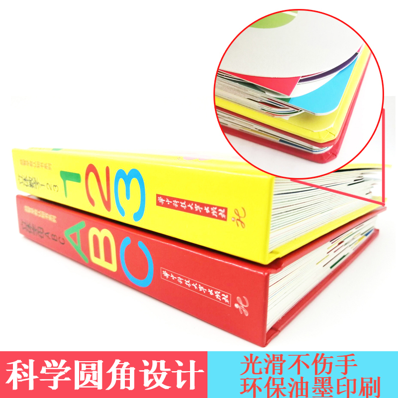 立体字母书ABC数字123全两册宝宝书籍撕不烂0-3岁翻翻看幼儿早教启蒙儿童绘本英语立体书26个英文婴儿左右脑智力开发认知卡片-图1