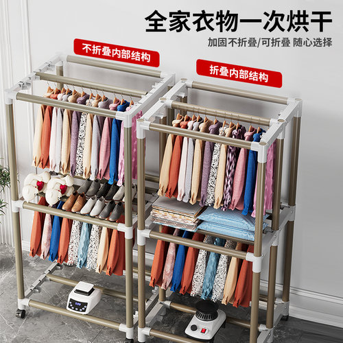 大三层干衣机烘干机家用哄干衣烘衣机小型烘衣服风干机宿舍可折叠 - 图3