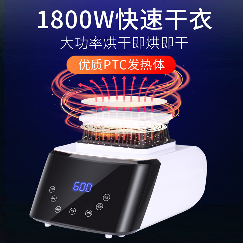 干衣机家用速干衣大容量衣柜哄被子 凌利干衣机