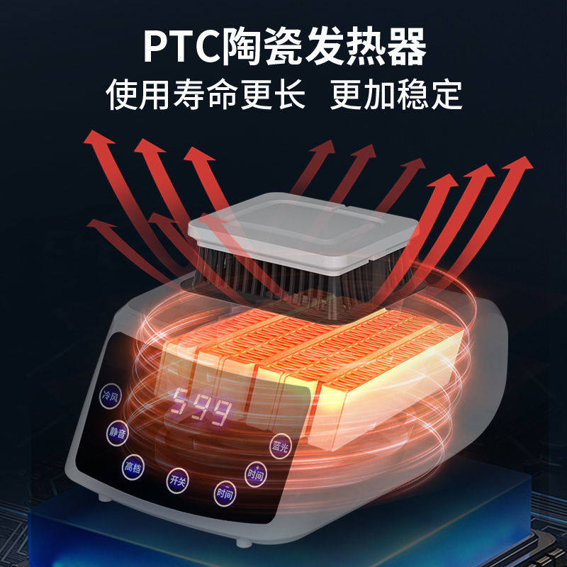 干衣机家用速干衣大容量衣柜哄被子 凌利干衣机