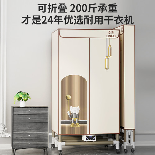 大三层干衣机烘干机家用哄干衣烘衣机小型烘衣服风干机宿舍可折叠 - 图1