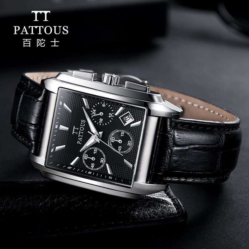 百陀士男士方形学生防水表石英表 臻表手表国产腕表