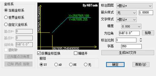 CAD坐标标注插件 CAD2000~2026一键标注XY坐标安装教程永久zbbz - 图2