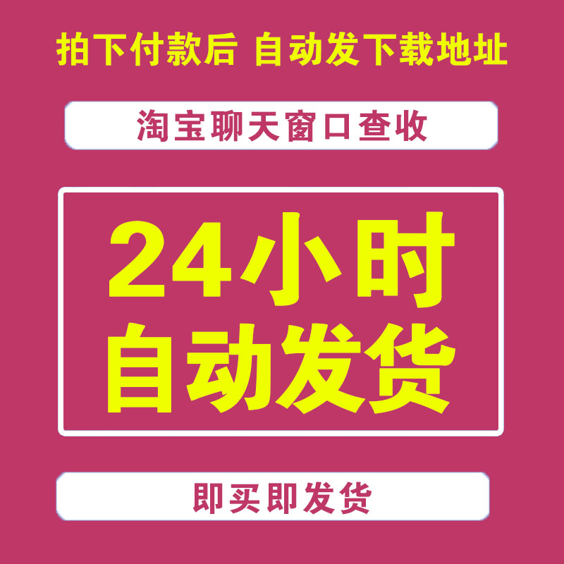 图文店打印cad字体库大全AutoCAD新款大全字体包下载安装问号乱码-图1