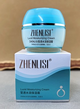 真丽斯莹透水润保湿霜柔肤液乳液