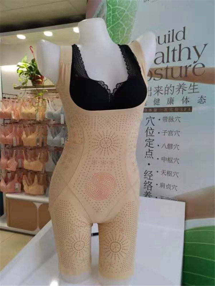 正品奥维丝丽vt纤体养生衣塑身衣 专柜正品奥维丝丽内衣实体店塑身连体衣