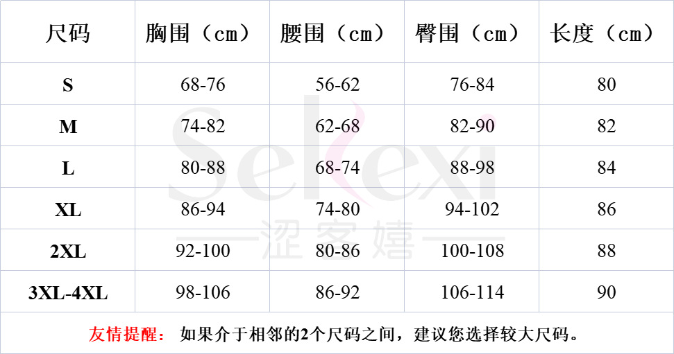 漆皮连衣裙女日系搜查官大码XXXXL200斤亮面仿皮红色挂脖连身短裙-图1