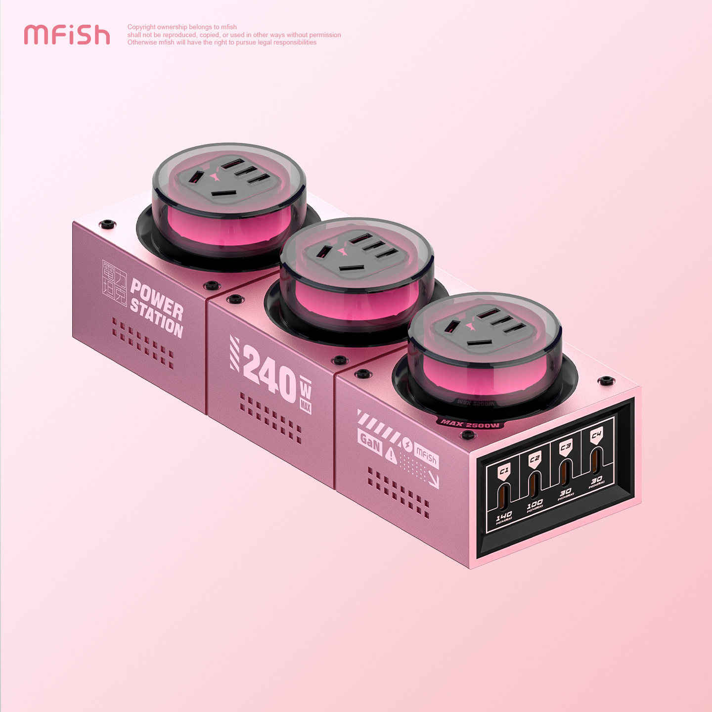 （国标3C认证）黑鱼电力坦克240W电竞桌面充电站手机氮化镓充电器七彩氛围灯多口输出多功能插排插线板女王版,淘宝优惠券,粉丝福利购,淘宝优惠卷