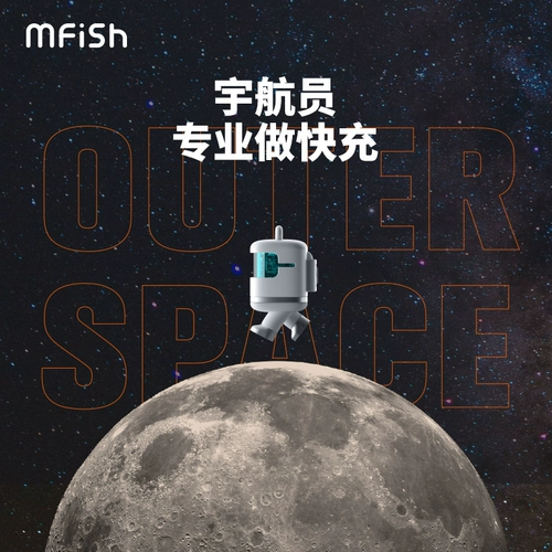 Apple, подарочная коробка, упаковка, космонавт, iPhone 13/14, зарядное устройство, штекер с зарядкой, iPhone11 Pro, мобильный телефон, быстрый комплект, iphone, быстрая зарядка 20W