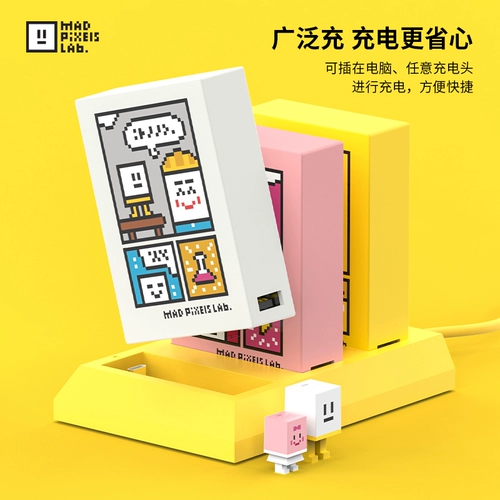 Это применимо только к Black Fish Fish 10000 MAH Pixel Pixel Screengure Fast Зарядку на 20 Вт медленная зарядка 2A, заряжая три -в одном может заряжать 3 зарядки сокровища одновременно