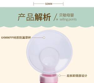 多美茜简易手动吸奶器 孕产妇挤奶器 手动拔奶器吸乳产品