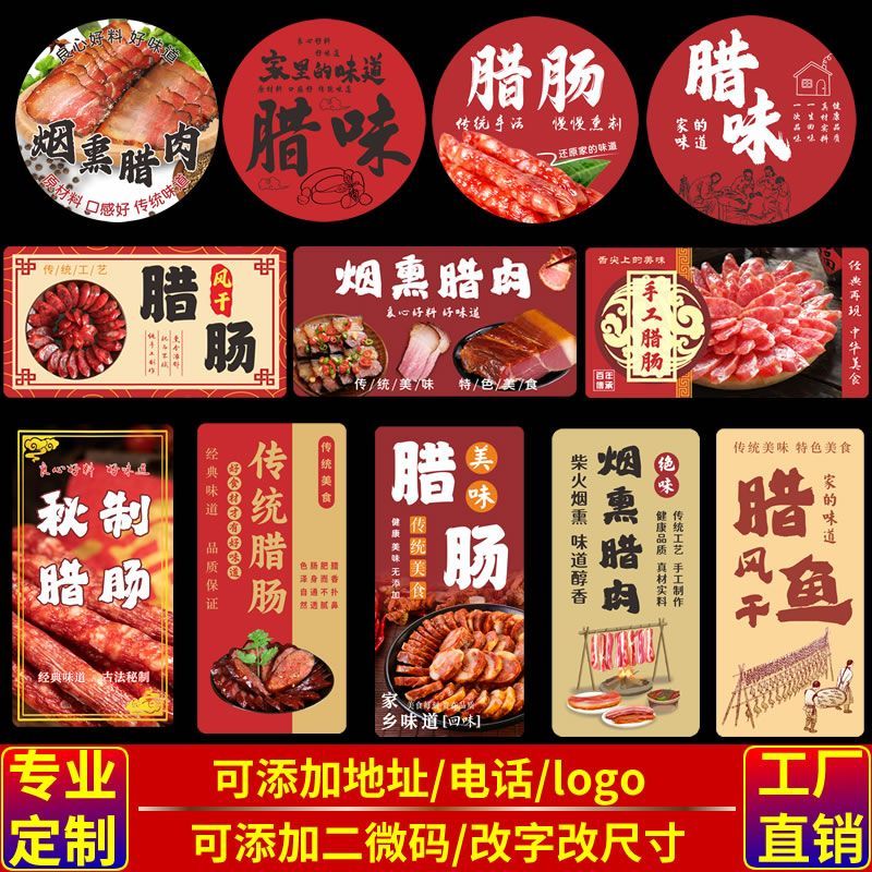 深圳食品批发业：连接美味与便捷的新篇章