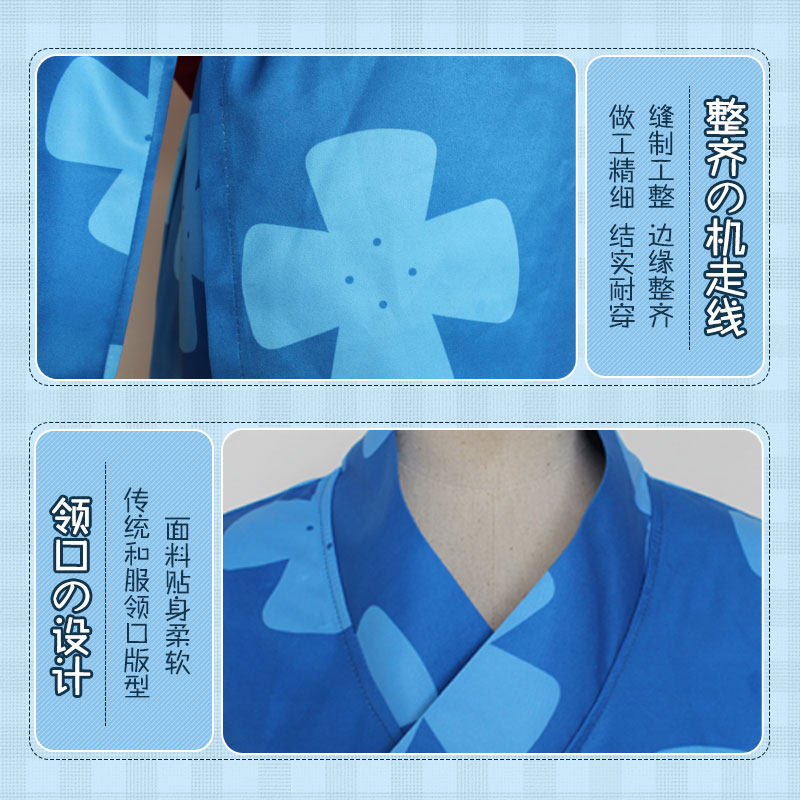 你的名字cos服宫水三叶同款和服衣服装新海诚周边动漫cosplay女装,淘宝优惠券,粉丝福利购,淘宝优惠卷