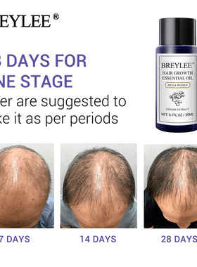 BREYLEE Hair Growth Essential Oil 头发护理精油20ml