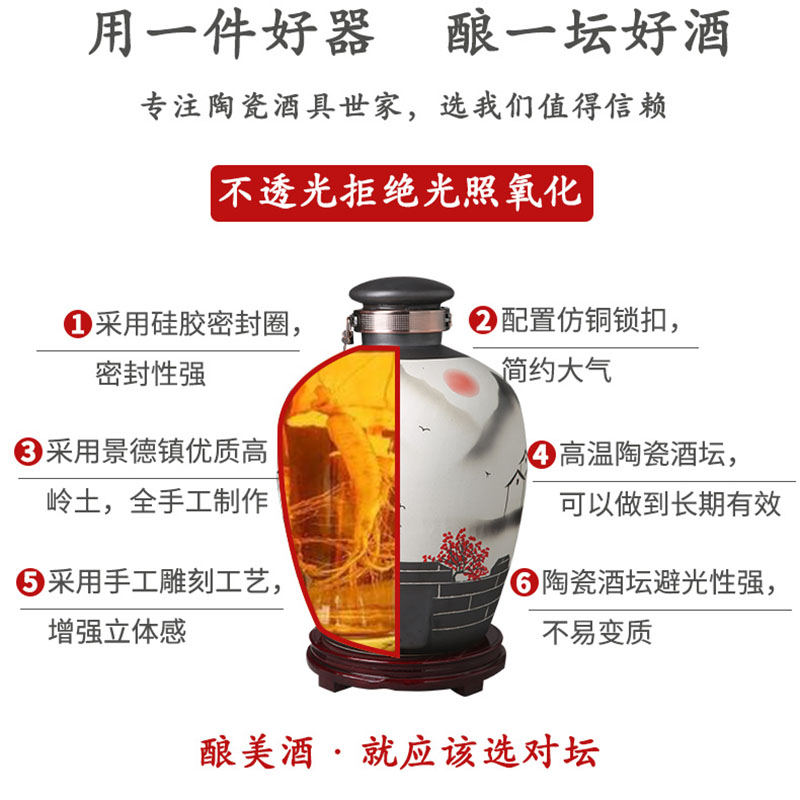 景德镇陶瓷泡酒坛子酒壶10斤20/30/50斤手绘仿古酒瓶家用密封酒缸