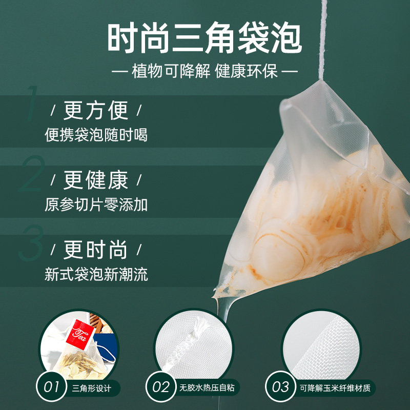 乐陶陶正宗特级长白山切片人参茶 乐陶陶食品西洋参