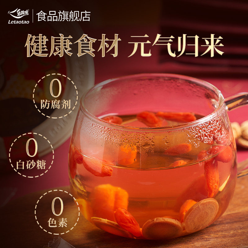 乐陶陶长白山人参蜜片即食切片鲜参 乐陶陶食品人参/园参及其制品