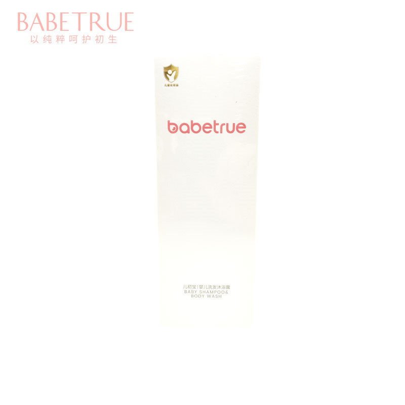 babetrue儿初宝婴儿洗发水沐浴露二合一宝宝新生儿童氨基酸沐浴露,淘宝优惠券,粉丝福利购,淘宝优惠卷