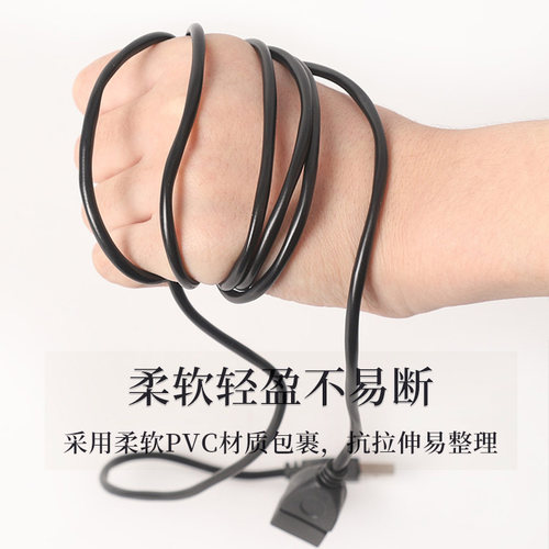 USB电源充电延长线公对母发热睡袋专用加长1.5/2米充电器5V2A3A - 图2