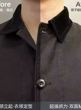 衣领定型贴衬衫Polo衫衣服领口角定型贴不翘角不卷边隐形固定贴