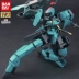 Bandai Lắp ráp mô hình mồ côi sắt và máu HG 017 1/144 Gracez Hiệp sĩ Calta - Gundam / Mech Model / Robot / Transformers Gundam / Mech Model / Robot / Transformers