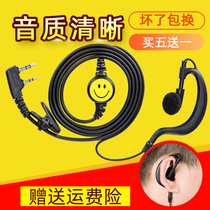 Talkback headphones Earphones Small phones Earphones Talkback Telephone Earphones cord General ear-hanging K Head M T Head Single-hole