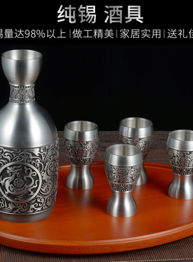 步步高礼盒送领导酒具定制