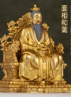 台湾纯铜元始天尊神像三清道祖摆件玉清像家用道观供奉祖师爷神像