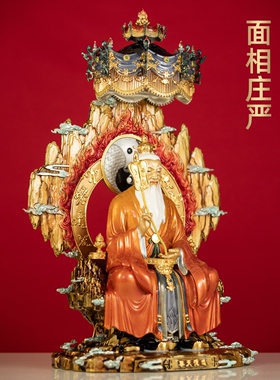 台湾黄铜彩绘道德天尊三清道祖摆件太上老君玉清神像家用道观供奉