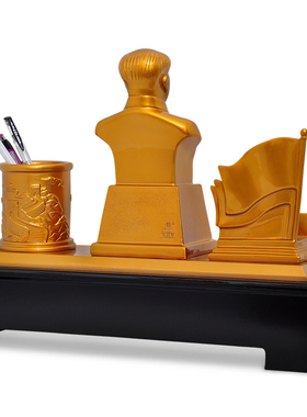 毛主席客厅笔筒招财商务