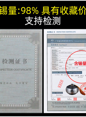 纯锡罐锡茶叶罐大号密封罐保鲜防潮礼盒包装银行企业定制logo礼品
