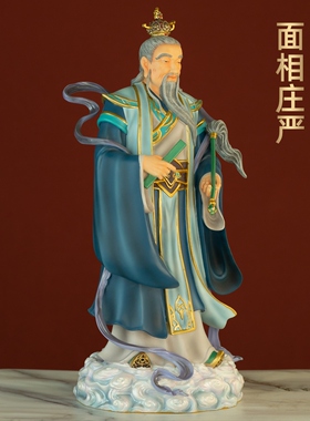 全黄铜彩绘葛玄天师像灵宝派祖师爷太极葛仙翁葛天师神像道观供奉