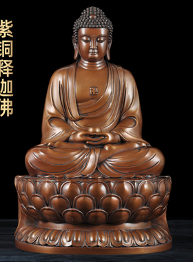 紫铜三宝佛摆件一套家居客厅