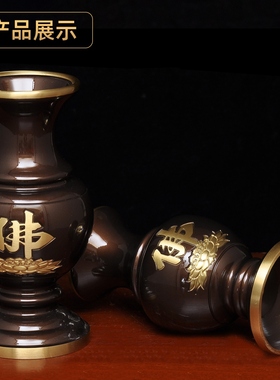 黄铜深啡佛字花瓶摆件家居客厅玄关室内插花装饰佛堂寺庙供佛花瓶