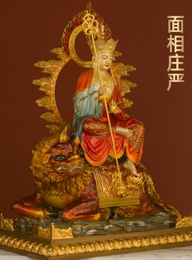 全铜珐琅彩地藏王佛像摆件九华山南无大愿地藏王菩萨家用佛堂供奉