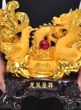 龙凤呈祥龙摆件聚宝盆风水招财家居客厅电视柜装饰品乔迁新居礼品