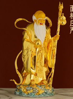 台湾全铜贴金福禄寿三星摆件寿星公南极仙翁神像家用客厅佛堂供奉