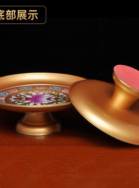 黄铜珍珠红彩色莲花果盘供果盘上供专用佛前供佛贡盘财神爷供果盘