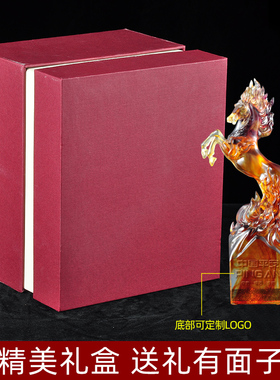 志在千里乔迁开业礼品家居装饰