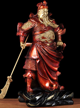 特大关羽武财神居家供奉工艺品