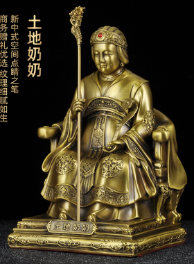 黄铜土地公土地婆神像福德正神
