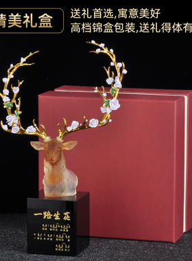 一路生花琉璃梅花鹿头摆件礼盒装