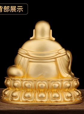 黄铜大肚弥勒佛像开心笑佛摆件家用佛堂寺庙供奉弥勒佛菩萨佛像
