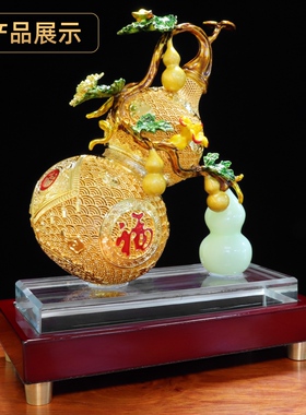 花丝铜镀福字葫芦摆件招财铜葫芦家居客厅玄关装饰品乔迁开业礼品