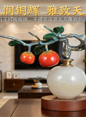 彩铜柿柿如意玉石花瓶摆