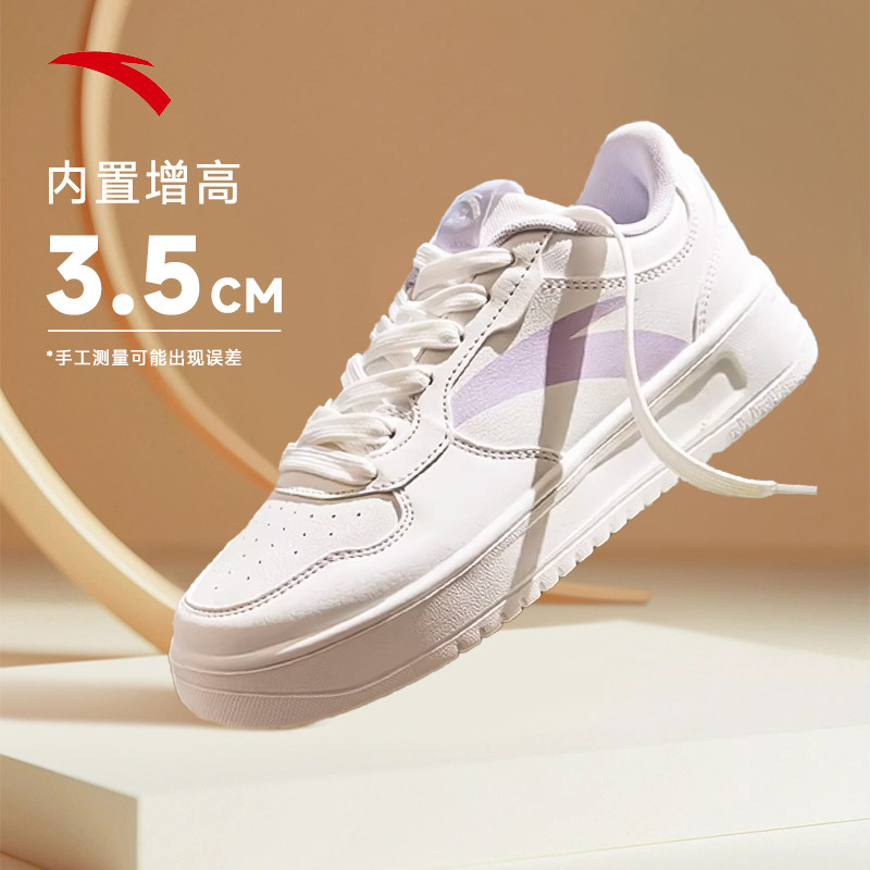 安踏女鞋轻松板鞋女低帮学生小白鞋百搭冬季新款厚底皮面运动鞋,淘宝优惠券,粉丝福利购,淘宝优惠卷