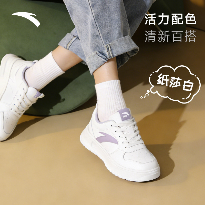 安踏女鞋轻松板鞋女低帮学生小白鞋百搭冬季新款厚底皮面运动鞋,淘宝优惠券,粉丝福利购,淘宝优惠卷